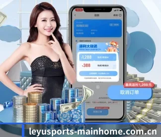 乐鱼体育全站 APP | LEYUSPORTS